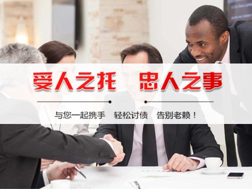 高州个人债务调解：老司机的避坑指南与实操经验