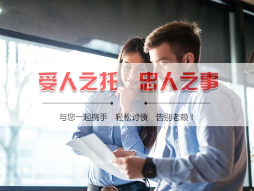 高州手把手教你搞定欠款难题，这些讨债技巧必须知道！